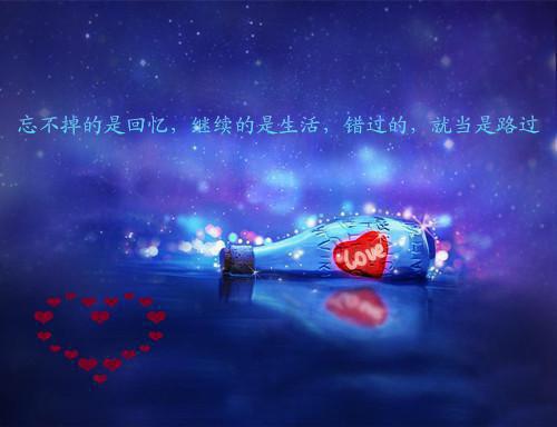 最新章节与谁白首不相离：结局+番外纯净版（温晚柠陆淮川）_与谁白首不相离：结局+番外纯净版温晚柠陆淮川最新章节