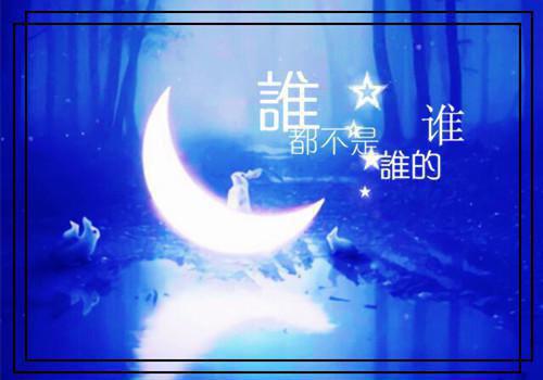 他在永夜长眠：后续更新+番外全文阅读（苏娆时砚清）最新章节_他在永夜长眠：后续更新+番外全文阅读