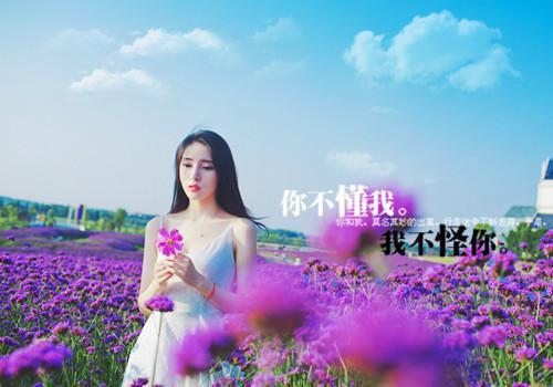 (番外)+(全文)第1章 还挺应景txt下载阅读_(于川,易禾,余光里)第1章 还挺应景最新章节列表_笔趣阁（于川,易禾,余光里）