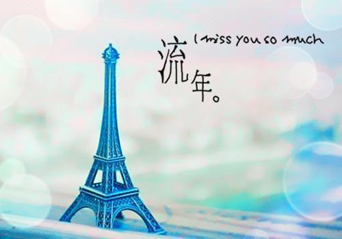 (番外)+(结局)楚翊辰林浅白（阴霾散却唯余温暖：番外）全文免费阅读无弹窗大结局_(楚翊辰林浅白)最新章节列表_笔趣阁（阴霾散却唯余温暖：番外）