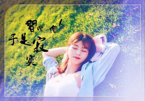 战神奇婿（苏毅,李含欣）已完结，战神奇婿已完结