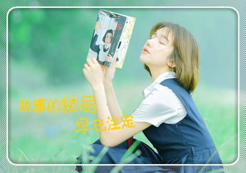 全文浏览许她一世倾城：（林浅浅夜司寒）_许她一世倾城：（林浅浅夜司寒）全文结局