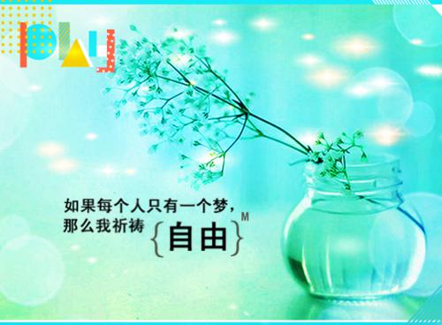 (番外)+(全文)心上宠：,宋轻语傅晏精品篇全文+后续下载阅读_(宋轻语傅晏)心上宠：,宋轻语傅晏精品篇全文+后续最新章节列表_笔趣阁（宋轻语傅晏）