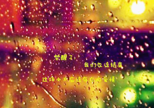 (番外)+(全文)医心终难安：+后续热血十足txt下载阅读_（谢安妤）医心终难安：+后续热血十足最新章节列表_笔趣阁（谢安妤）