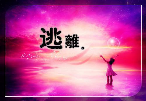 温宁厉北琛全文免费热门小说（温宁厉北琛）全文阅读