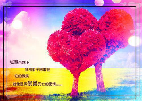 (番外)+(全文)南语沈聿珩乔清意：结局+完结全文+后续下载阅读_(南语沈聿珩乔清意)南语沈聿珩乔清意：结局+完结全文+后续最新章节列表_笔趣阁（南语沈聿珩乔清意）