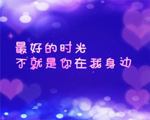 晏妄昼梁知夏：每日分享最新章节_晏妄昼梁知夏：每日分享全文阅读