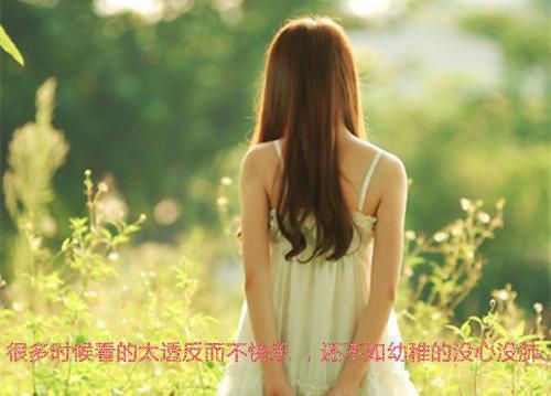 (番外)+(全文)惹婚/苏瓷陆谨言：+后续+结局txt下载阅读_（苏瓷陆谨言）惹婚/苏瓷陆谨言：+后续+结局最新章节列表_笔趣阁（苏瓷陆谨言）