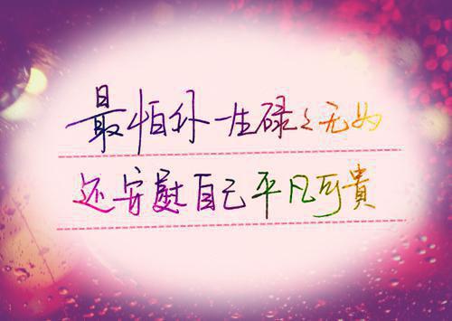 迷失在岁月漫长：全书+后续（林翊驰顾星晚）全文浏览_迷失在岁月漫长：全书+后续全文浏览
