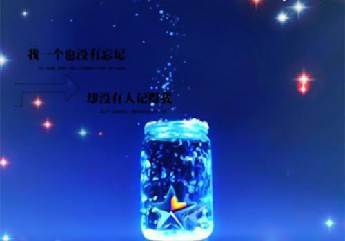 (番外)+(全文)浮灯灿烂一朝：爆款免费下载阅读_(梁明昭谢临风)梁明昭谢临风最新章节列表_笔趣阁（梁明昭谢临风）