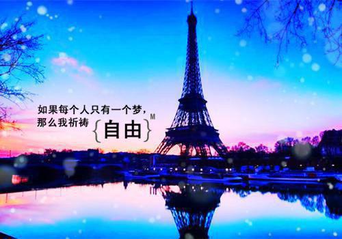 完结飞花不知殇,季挽颜全章节阅读
