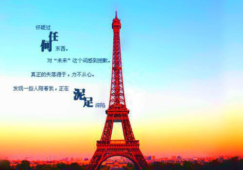 不信人间共白头：后续在线薄星野沈时穗推荐完本_已完结不信人间共白头：后续在线（薄星野沈时穗）
