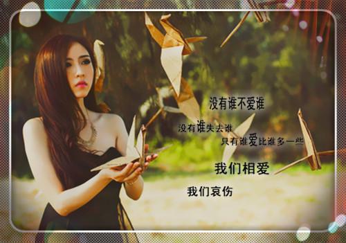 南山花已开（叶芽冯锦倾）全文浏览_南山花已开全文浏览