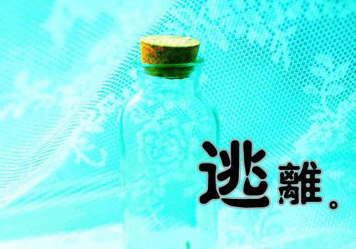 全文免费往事藏匿枯鱼之肆/童昭谢闻舟：++番外_往事藏匿枯鱼之肆/童昭谢闻舟：++番外全文免费