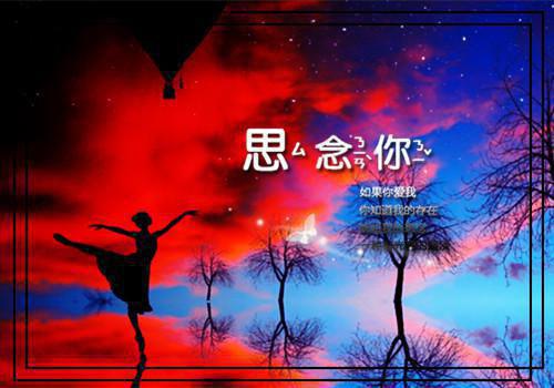 不属于海的风/唐栖雾靳沉野孟之瑶：+番外+完本小说 不属于海的风/唐栖雾靳沉野孟之瑶：+番外+完本免费阅读