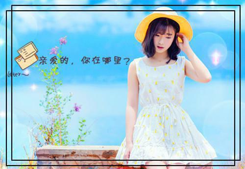 回头看,轻舟已过万重山:结局+番外（江彦辰宋凝霜）最新章节列表_回头看,轻舟已过万重山:结局+番外（江彦辰宋凝霜）全文+后续+结局在线阅读