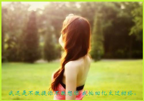 我攀岩坠崖后，老婆叫走医生看装晕竹马（杨柳许振）全文免费_（杨柳许振）我攀岩坠崖后，老婆叫走医生看装晕竹马后续阅读（杨柳许振）
