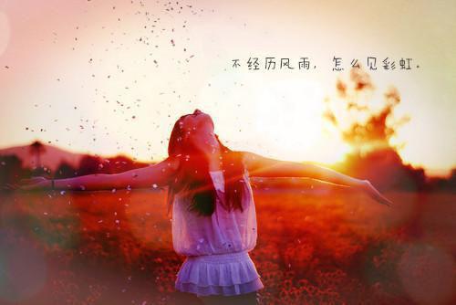 (番外)+(全文)盛景如诗不歇顾崇高：良心推荐免费下载阅读_(顾崇高夏凌霜)顾崇高夏凌霜最新章节列表_笔趣阁（顾崇高夏凌霜）