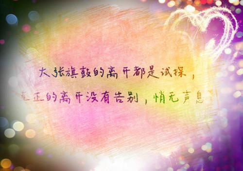良人怎奈是凉人温箬竹裴今妄宋瑶已完结_良人怎奈是凉人温箬竹裴今妄宋瑶最新章节列表