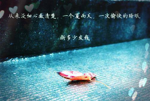 救赎阴郁反派的第三年，他的黑化值还是超标（夏依然许奚念）全文免费_（夏依然许奚念）救赎阴郁反派的第三年，他的黑化值还是超标后续阅读（夏依然许奚念）