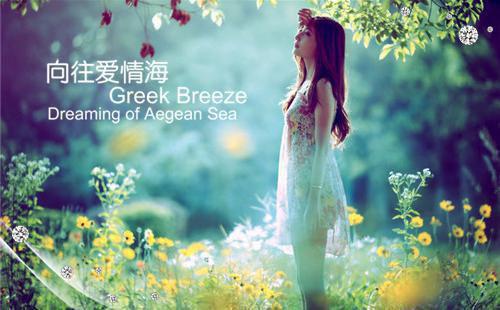 全文浏览未寄出的情书（晏晋杰闵馨）_未寄出的情书（晏晋杰闵馨）全文结局