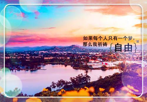 全本重逢后，高冷贺总红着眼拉我领证：结局+番外必读爽文（乔晚柠贺砚舟）最新章节列表_全本重逢后，高冷贺总红着眼拉我领证：结局+番外必读爽文全文阅读