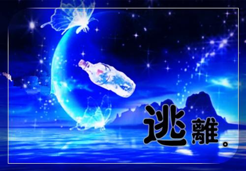(番外)+(全文)后宫王者txt下载阅读_(江北叶初然)后宫王者免费阅读全文最新章节列表_笔趣阁（江北叶初然）