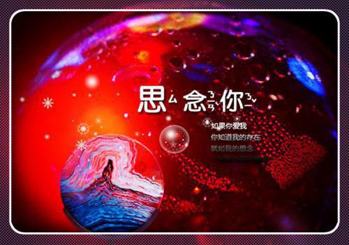 以爱之名将我流放：+结局+畅读（苏锦嫣季沉羡）全文浏览_以爱之名将我流放：+结局+畅读全文浏览