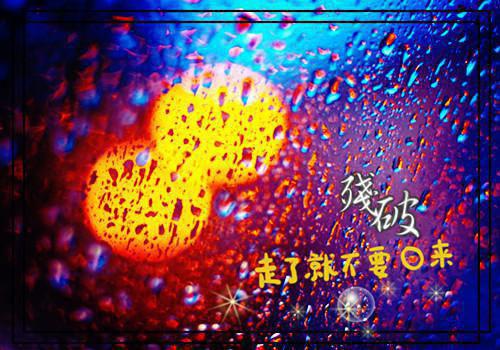 (番外)+(全文)他站在回忆尽头乔若兮：全文阅读最新章节免费阅读_（乔若兮沈辞安）他站在回忆尽头乔若兮：全文阅读全文免费在线阅读_笔趣阁（乔若兮沈辞安）