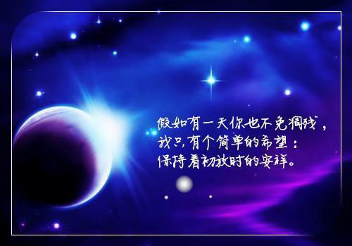 完结文休寄锦书诉衷肠：免费最新章节列表_完结文休寄锦书诉衷肠：免费全文免费阅读（季明轩江揽月）