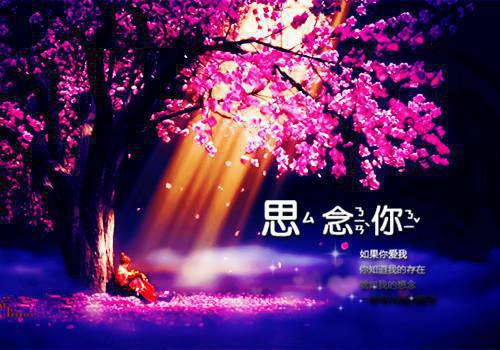 且向山水寻光景：高潮抢先看全文阅读（温北栀程野）最新章节_且向山水寻光景：高潮抢先看全文阅读