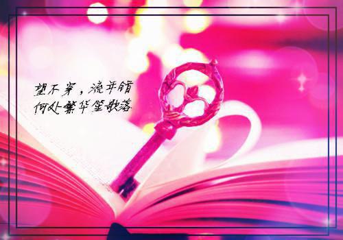 (番外)+(全文)当晨雾漫过他的背影：完结版免费在线阅读下载阅读_(顾宴霆谢明微)当晨雾漫过他的背影：完结版免费在线阅读最新章节列表_笔趣阁（顾宴霆谢明微）