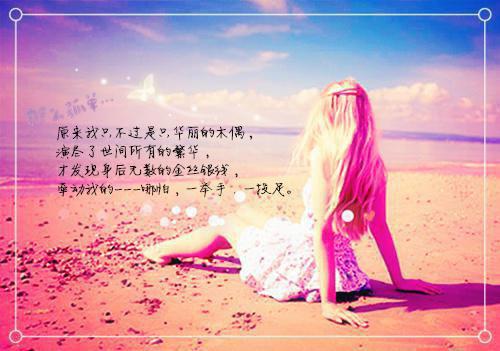 晚来白雾氤氲沈亦寒：结局+番外倾心编著（程语汐沈亦寒）全文浏览_晚来白雾氤氲沈亦寒：结局+番外倾心编著全文浏览