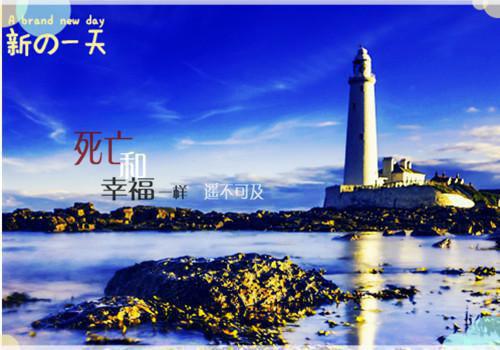 (番外)+(全文)母亲去世时老婆在陪白月光txt下载阅读_(丁依曼连栩韦)母亲去世时老婆在陪白月光最新章节列表_笔趣阁（丁依曼连栩韦）