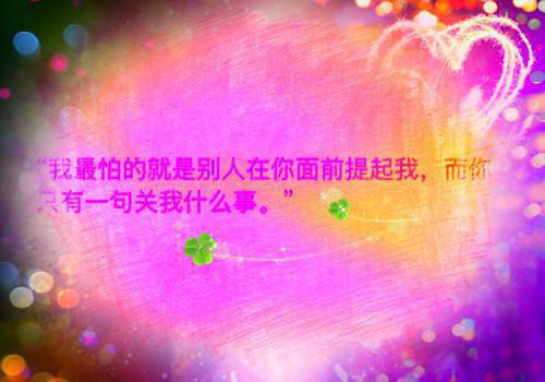 全本终是庄周梦了蝶：：后续结局（南语沈聿珩乔清意）最新章节列表_全本终是庄周梦了蝶：：后续结局全文阅读