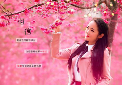（陆予深乔青穗苏念宁）陆予深乔青穗苏念宁：精选小说推荐全文+后续