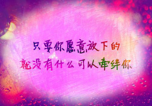 (番外)+(全文)嗨我不爱你免费下载阅读_（赵寻林韵）嗨我不爱你最新章节列表_笔趣阁（赵寻林韵）