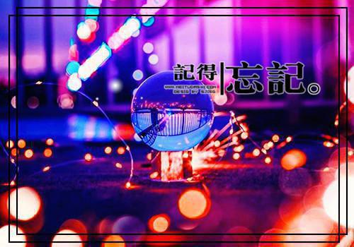 情深不寿恨难休：精选小说整本阅读（池含烟怀成玉）