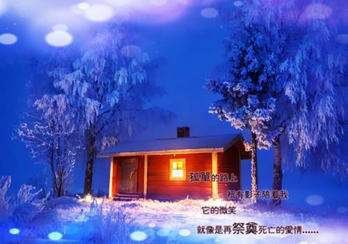 (番外)+(全文)唐栖雾：不属于海的风：全文无弹窗下载阅读_(唐栖雾靳沉野孟之瑶)唐栖雾：不属于海的风：全文无弹窗最新章节列表_笔趣阁（唐栖雾靳沉野孟之瑶）