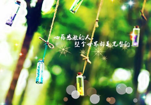 (番外)+(全文)若你我难逃孽海独家出品(宋眠宋钰林月晚)小说最新列表_若你我难逃孽海独家出品(宋眠宋钰林月晚)全文阅读无弹窗