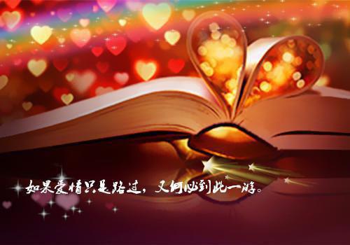 (番外)+(全文)与秋日同眠：全文免费免费下载阅读_（傅方柔宁洛泽）与秋日同眠：全文免费最新章节列表_笔趣阁（傅方柔宁洛泽）