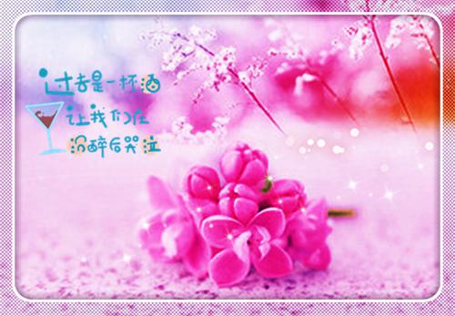 (番外)+(全文)情深已是枉然全文+后续下载阅读_(姜星悦周砚)情深已是枉然全文+后续最新章节列表_笔趣阁（姜星悦周砚）