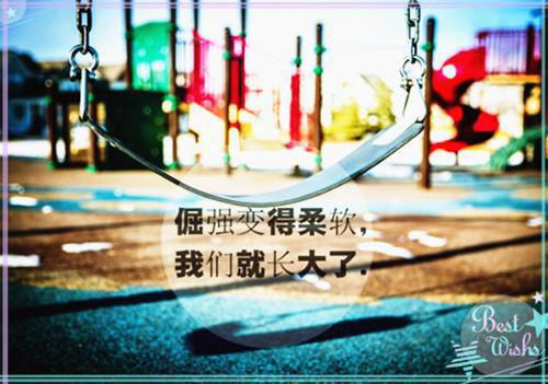 腐烂的爱在无尽时散开：结局+番外必读（宋晴朗温尽夏）最新推荐_最新推荐腐烂的爱在无尽时散开：结局+番外必读（宋晴朗温尽夏）