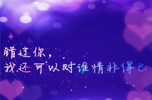 他说死了都要爱，我偏入他小叔怀（温月宫恒夜）最新推荐_最新推荐他说死了都要爱，我偏入他小叔怀（温月宫恒夜）