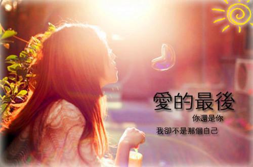(番外)+(全文)慕晚离别负今宵：全章节阅读全文免费阅读无弹窗大结局_慕晚离别负今宵：全章节阅读最新章节列表_笔趣阁