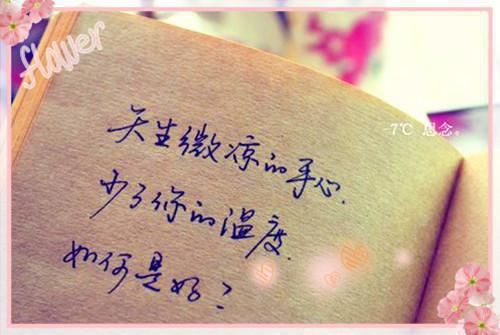 重生后我放弃成为护国公主：全文+后续+结局（书遥苏月心）最新章节列表_重生后我放弃成为护国公主（书遥苏月心）重生后我放弃成为护国公主：全文+后续+结局在线阅读