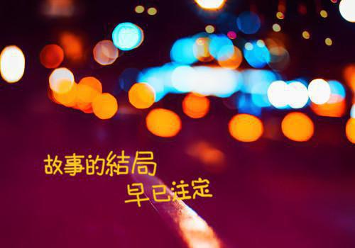 沈若汐的小说若我沉溺于你的渊：+番外+后续沈若汐陶屿澈全文在线阅读