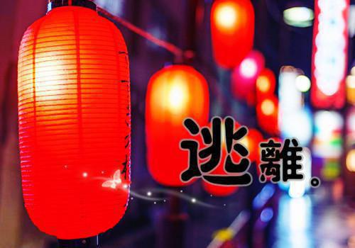 人面桃花长相忆阮雾梨异常火爆小说 人面桃花长相忆阮雾梨异常火爆免费阅读