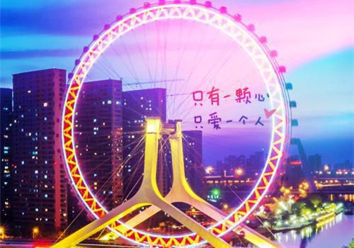一寸相思一寸劫每日分享最新章节列表_一寸相思一寸劫每日分享全文免费阅读(司红豆傅礼宴沈清漓)