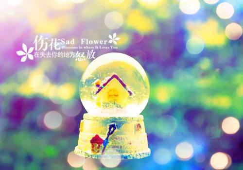 (番外)+(全文)没能成为你的月亮：优质全文阅读免费下载阅读_（乔青穗陆予深）没能成为你的月亮：优质全文阅读最新章节列表_笔趣阁（乔青穗陆予深）